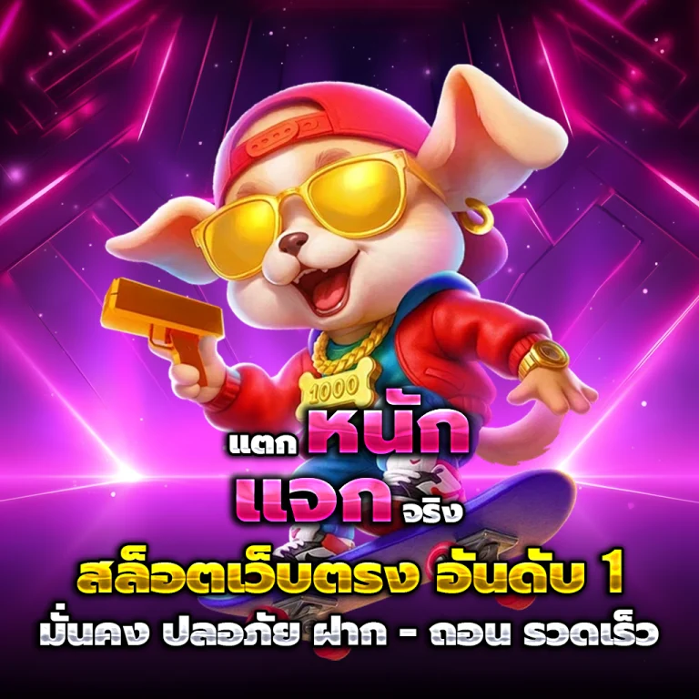 betsforyou88 เครดิตฟรี