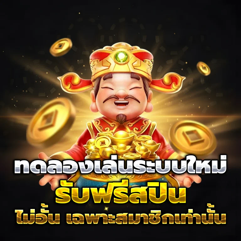 betsforyou88 เว็บตรง