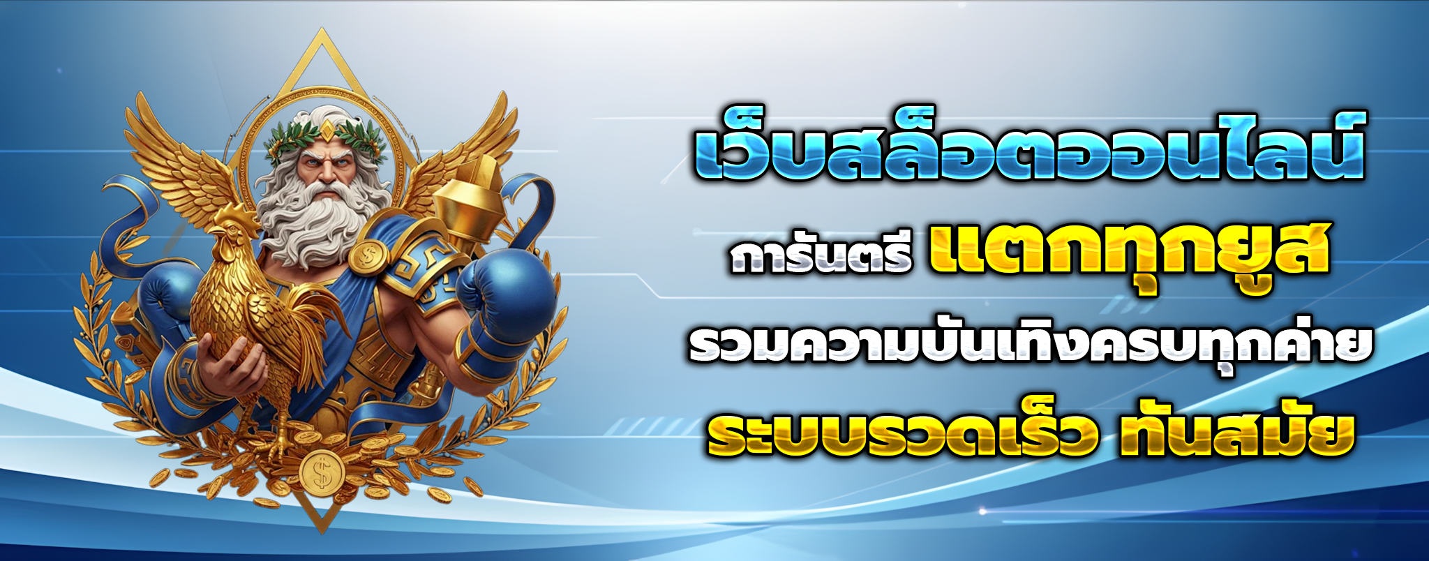 betsforyou88