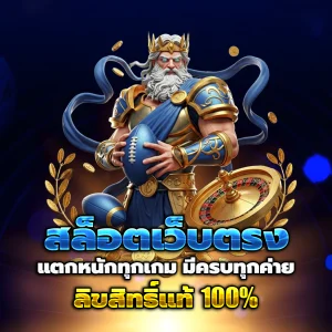 ทางเข้า betsforyou88